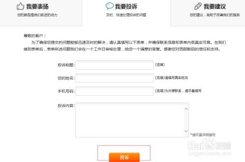 服務(wù)器商轉(zhuǎn)移備案域名 互聯(lián)網(wǎng)域名注冊服務(wù)指南