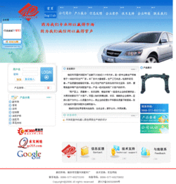 瑞安市求實網(wǎng)絡(luò)信息技術(shù) 一站式專業(yè)網(wǎng)絡(luò)解決方案