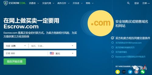 GoDaddy客服遭釣魚(yú)攻擊，多家企業(yè)域名解析被篡改敲響安全警鐘